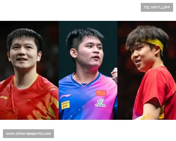 周雨解析全运会男单格局:樊振东、王楚钦、林诗栋、梁靖崑四强争霸 周雨解析全运会男单格局:樊振东、王楚钦、林诗栋、梁靖崑四强争霸